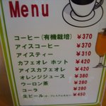 ミンズヤード - 