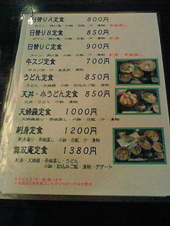 メニュー写真 旬彩無双庵 呉 居酒屋 食べログ メニュー写真 旬彩無双庵 呉 居酒屋 食べログ