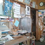 食事処 すゞ屋 - 