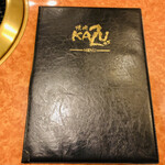 焼肉KAZU - 