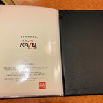 焼肉KAZU - 