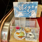 Kafe and oresutoran danwashitsu nitokyo - 