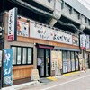 よもだそば 御徒町店
