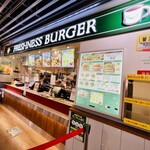 フレッシュネスバーガー - 18:10到着、お客は少なく楽々購入。