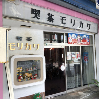 Morikawa - どうですかこの店構え。