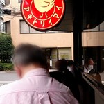 とんかつ七井戸 - 