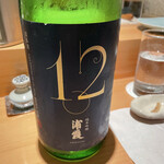 鮨 波やし - 上品な味