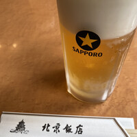 横浜中華街 北京飯店 - 生ビール