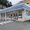 LAWSON 河口湖畔店