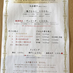 スープカレーなっぱ - 