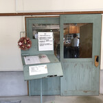 スープカレーなっぱ - 