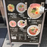 鶏白湯泡ramen たまき - 