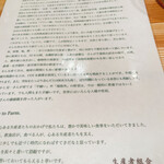 とんかつ 幻水豚 - 