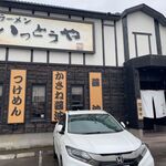 ラーメン いっとうや - 外観