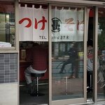 つけそば 丸長 - 開けっぱなし