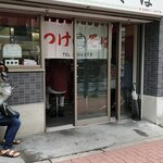 つけそば 丸長 - 入口