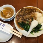 Aichun - 牛バラ肉ご飯