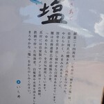 いち井 - お知らせ