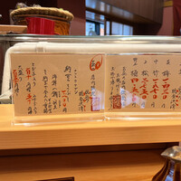 江戸前 寿し政 別館 - 