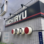 Ramen Hachiryuu - 