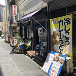 吉野屋 - 