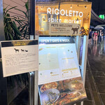 RIGOLETTO spice market - 