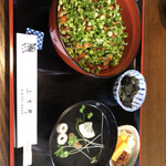 Fudii Unagi - 