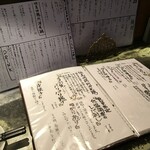 サンチャ フカミ - 