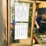 田代 - 6月に値上げ