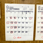 田代 - 9月営業日