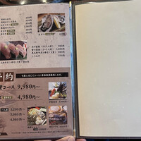 個室ふぐかに料理 磯笛 - 