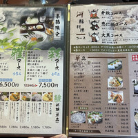個室ふぐかに料理 磯笛 - 