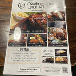 オカダ ダイニング&カフェ スイーツ ハカタ - 