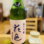 Kikyou - ◎花邑 純米吟醸 美郷錦 生酒（湯沢市・両関酒造）。希少な美味い日本酒。