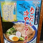 なおじ - 