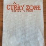 Curry Zone - 