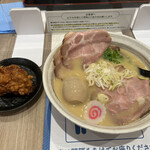 麺屋 NOROMA - 