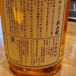 和酒・煮込み らいどん - 