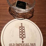 オールドインペリアル バー - 