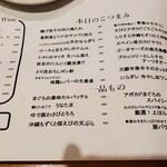 和酒・煮込み らいどん - 