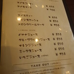 カフェ フレグラント - 