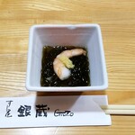 Sushiya Ginzou - お通し：330円