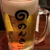 溝口 もつ焼のんき - 生ビール（中）550円(税込)