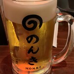 Mizonokuchi Motsuyaki Nonki - 生ビール（中）550円(税込)