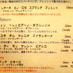 クロッキオ - 白ワインリスト