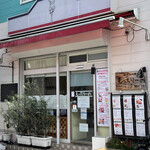 生パスタ専門店 もっちりーの - 