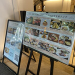 炭焼 うな富士 - 