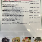 生パスタ専門店 もっちりーの - 