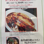 生パスタ専門店 もっちりーの - 