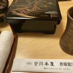 宮川本廛 赤坂宮川 - 